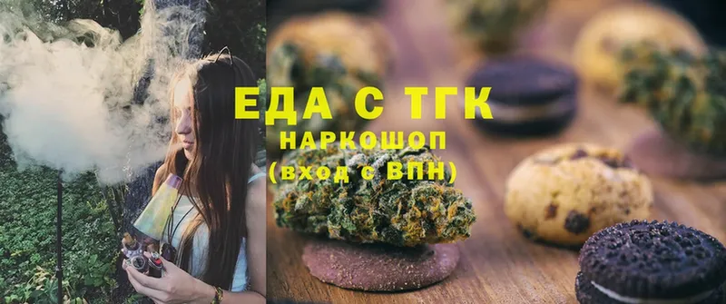 Cannafood марихуана  продажа наркотиков  Боровичи 