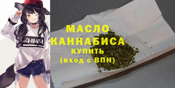 кристаллы Балахна