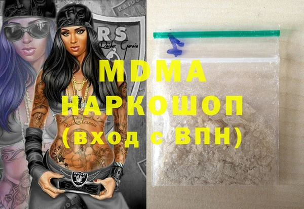 MDMA Богородицк